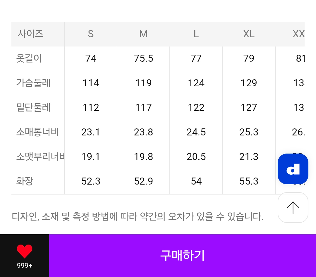 Screenshot_20260810_234844_SSF SHOP.png