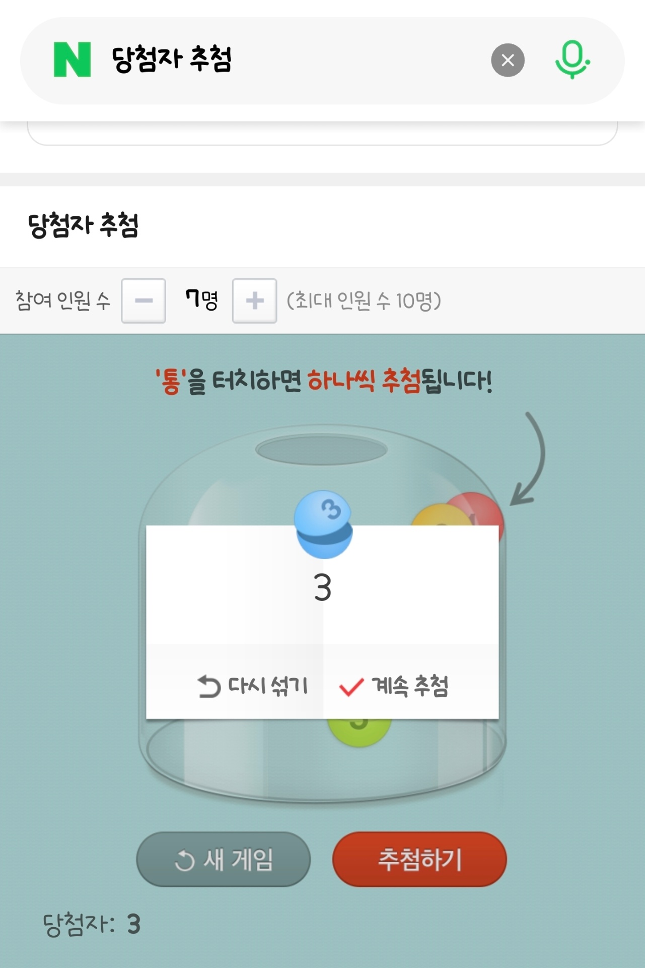 Screenshot_20260519_215235_Samsung Browser.jpg
