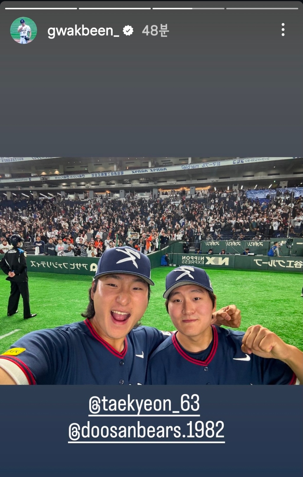 Screenshot_20260309_232346_Instagram.jpg