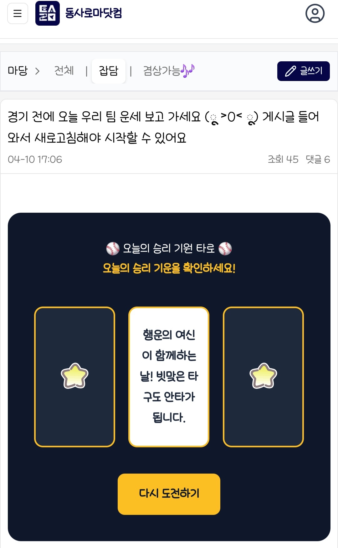 Screenshot_20260410_171352_Samsung Internet.jpg