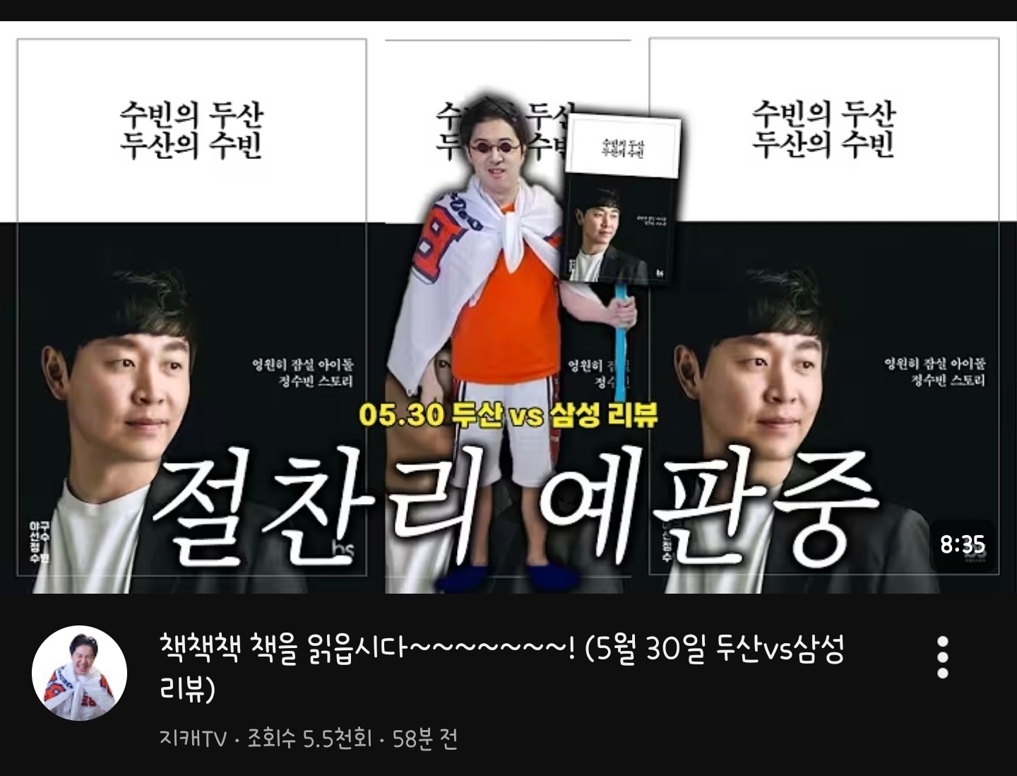Screenshot_20260530_191228_YouTube.jpg