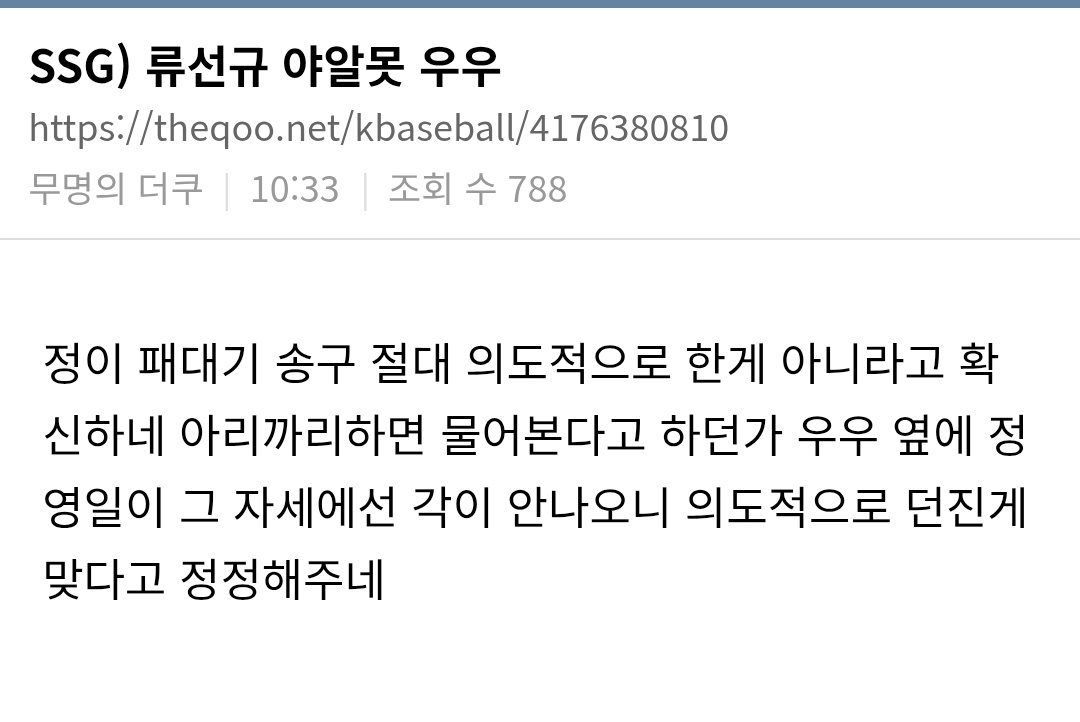 Screenshot_20260424_113840_Chrome.jpg