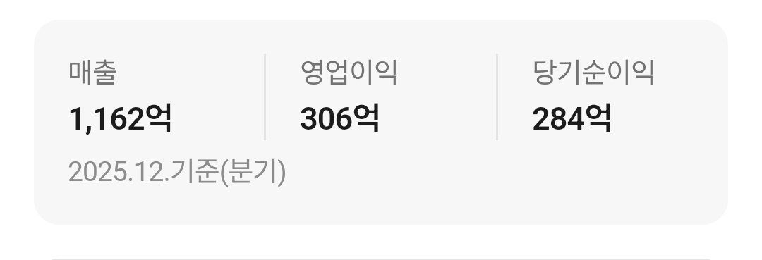 Screenshot_20260424_160617_NAVER.jpg