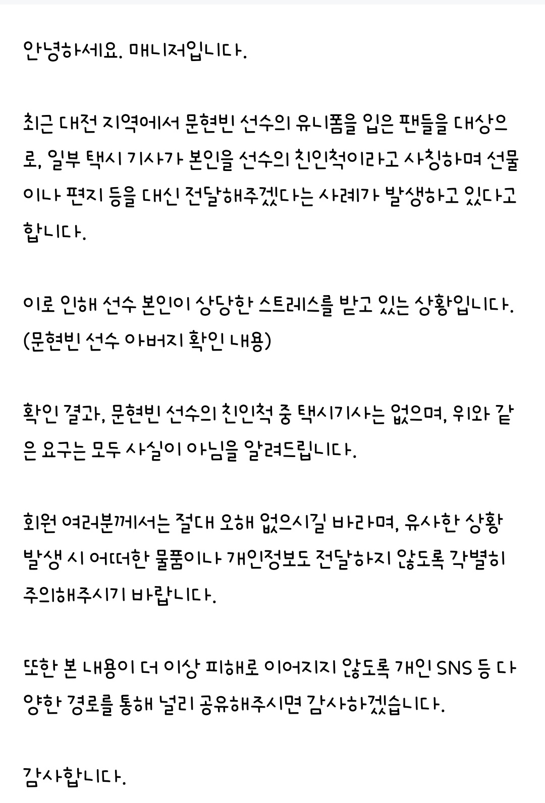 Screenshot_20260427_142842_NAVER.jpg