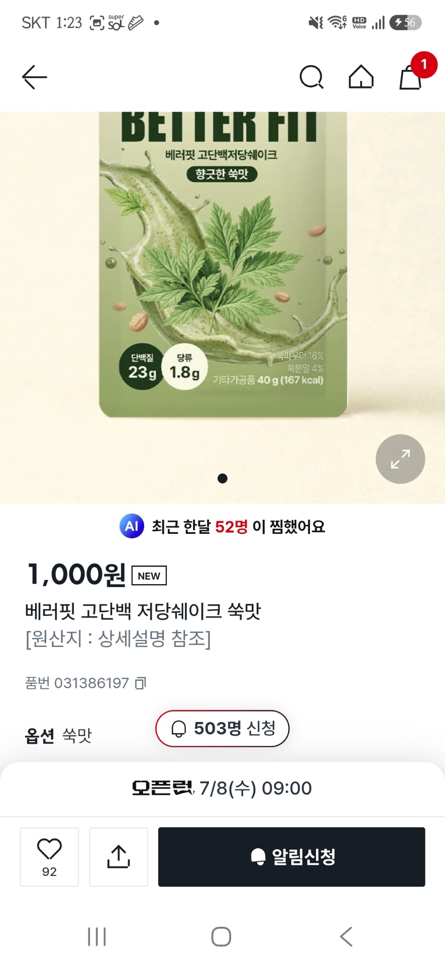 1000073526.jpg