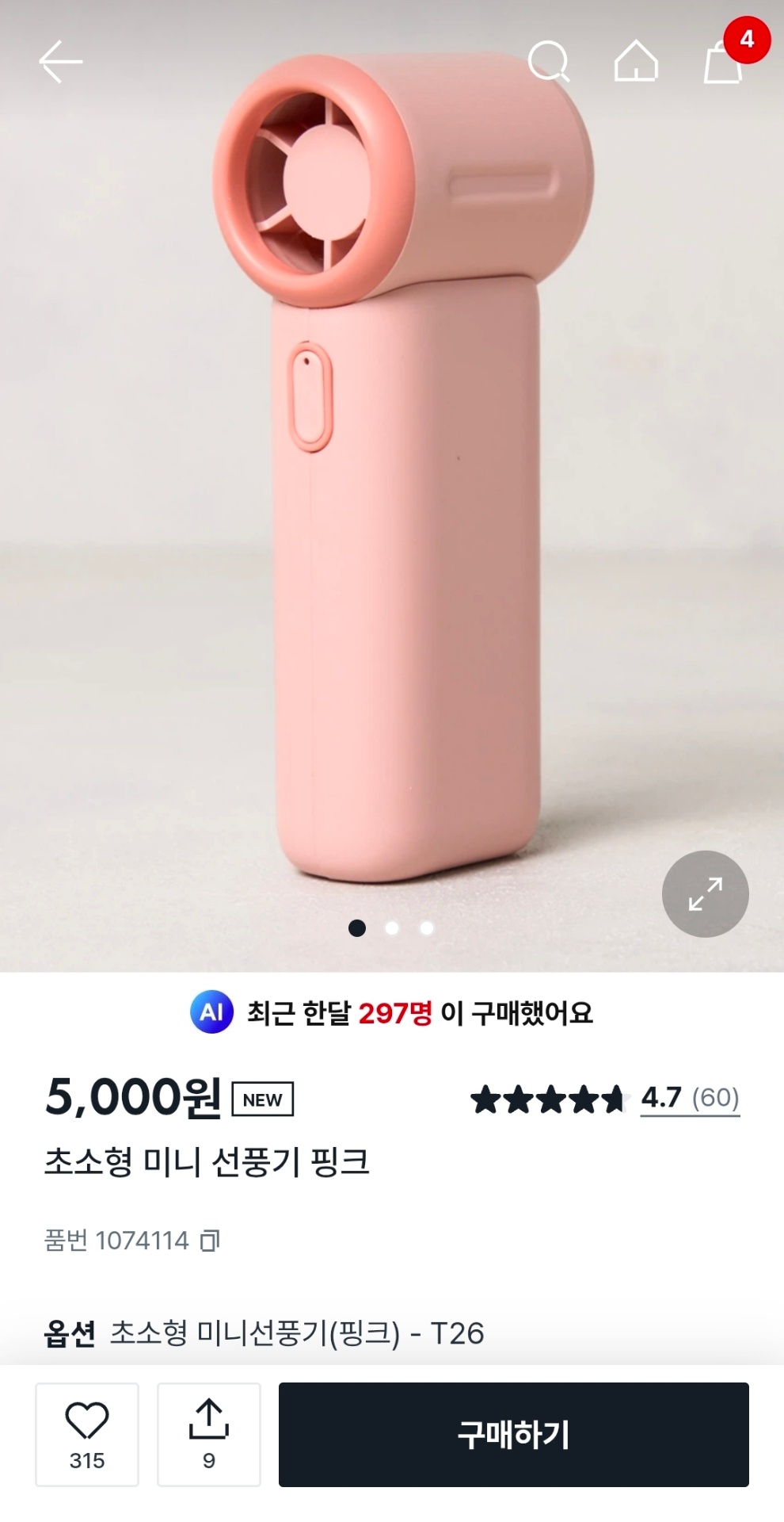 1000074484.jpg