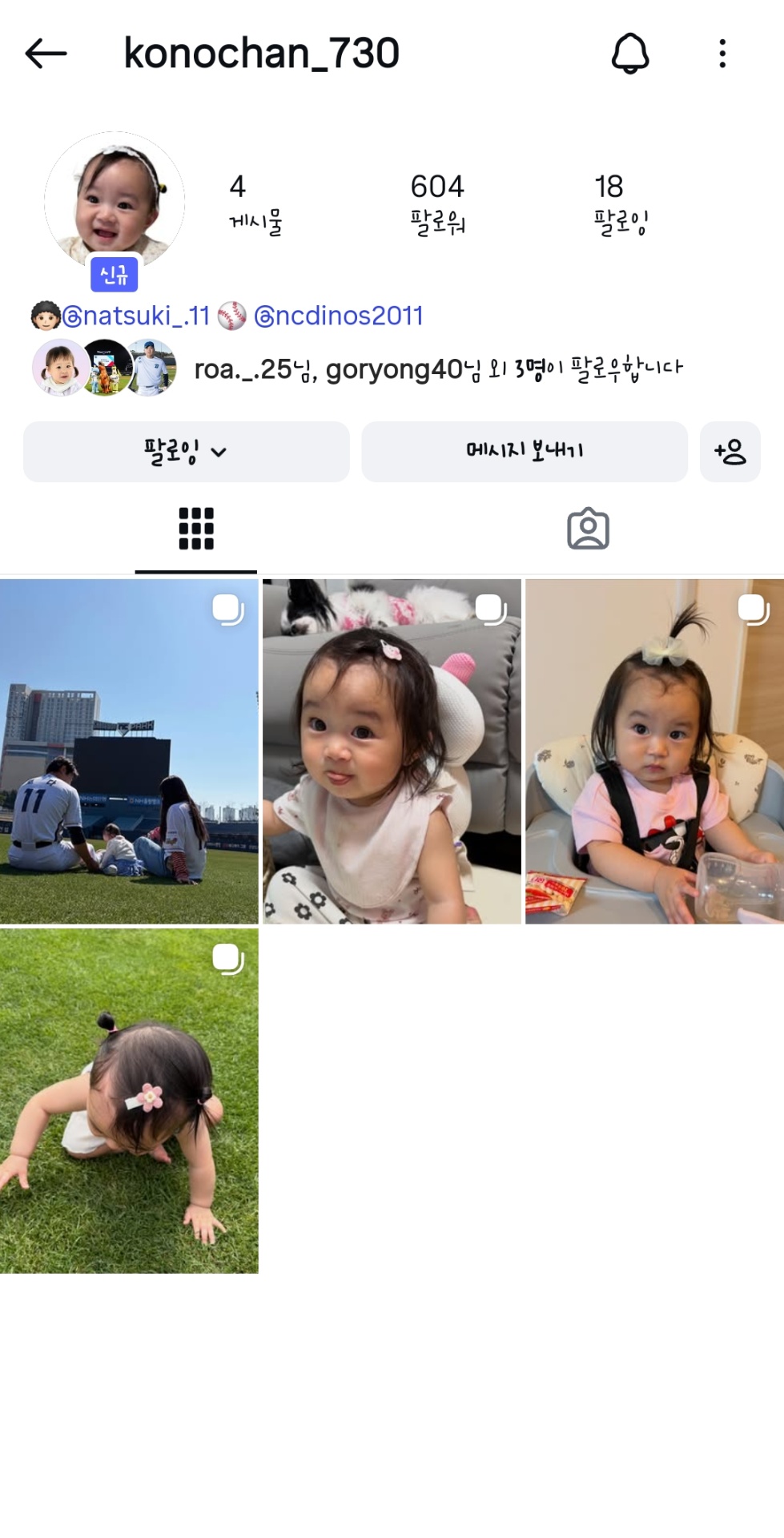 Screenshot_20260623_144333_Instagram.jpg