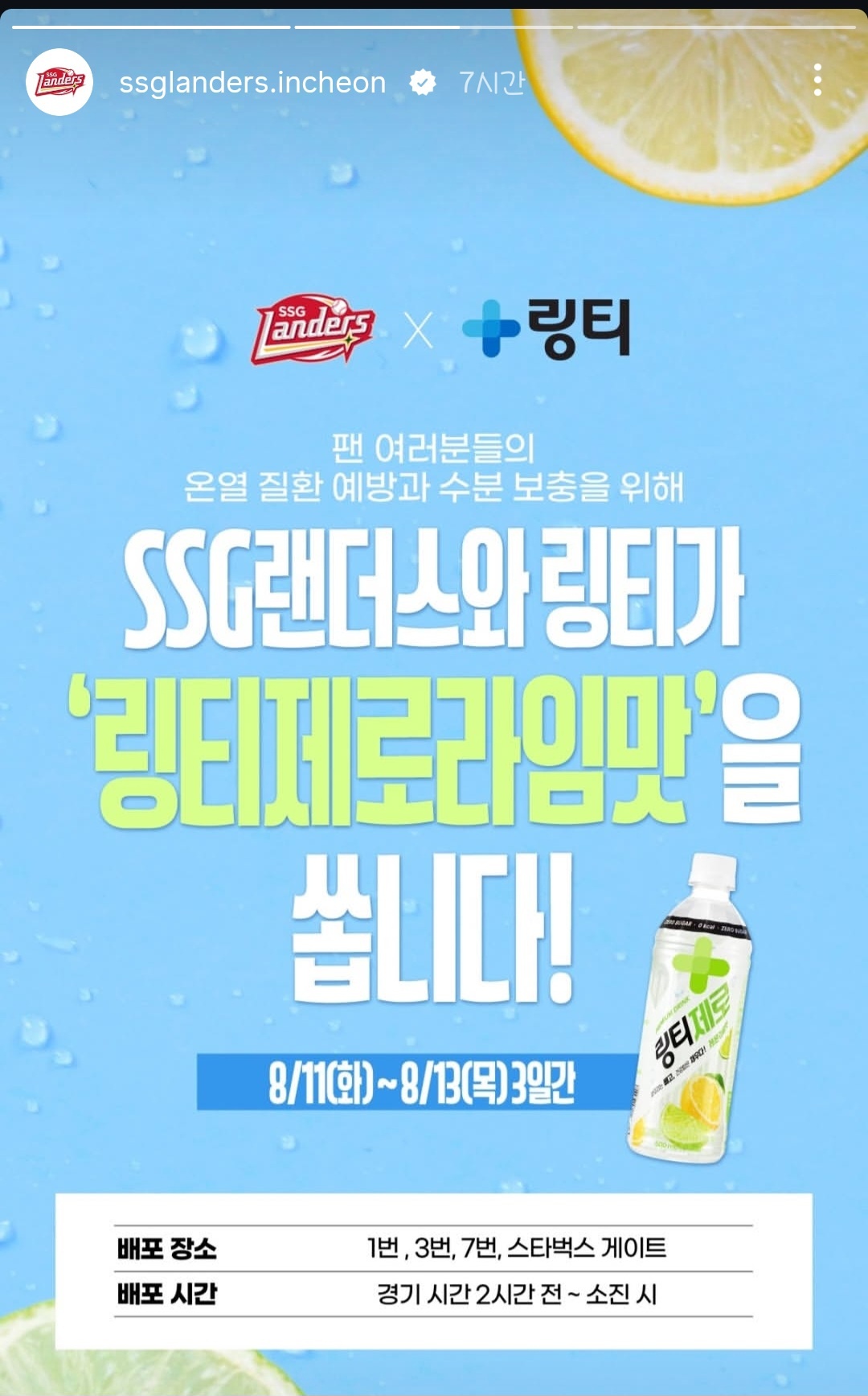 Screenshot_20260810_181045_Instagram.jpg