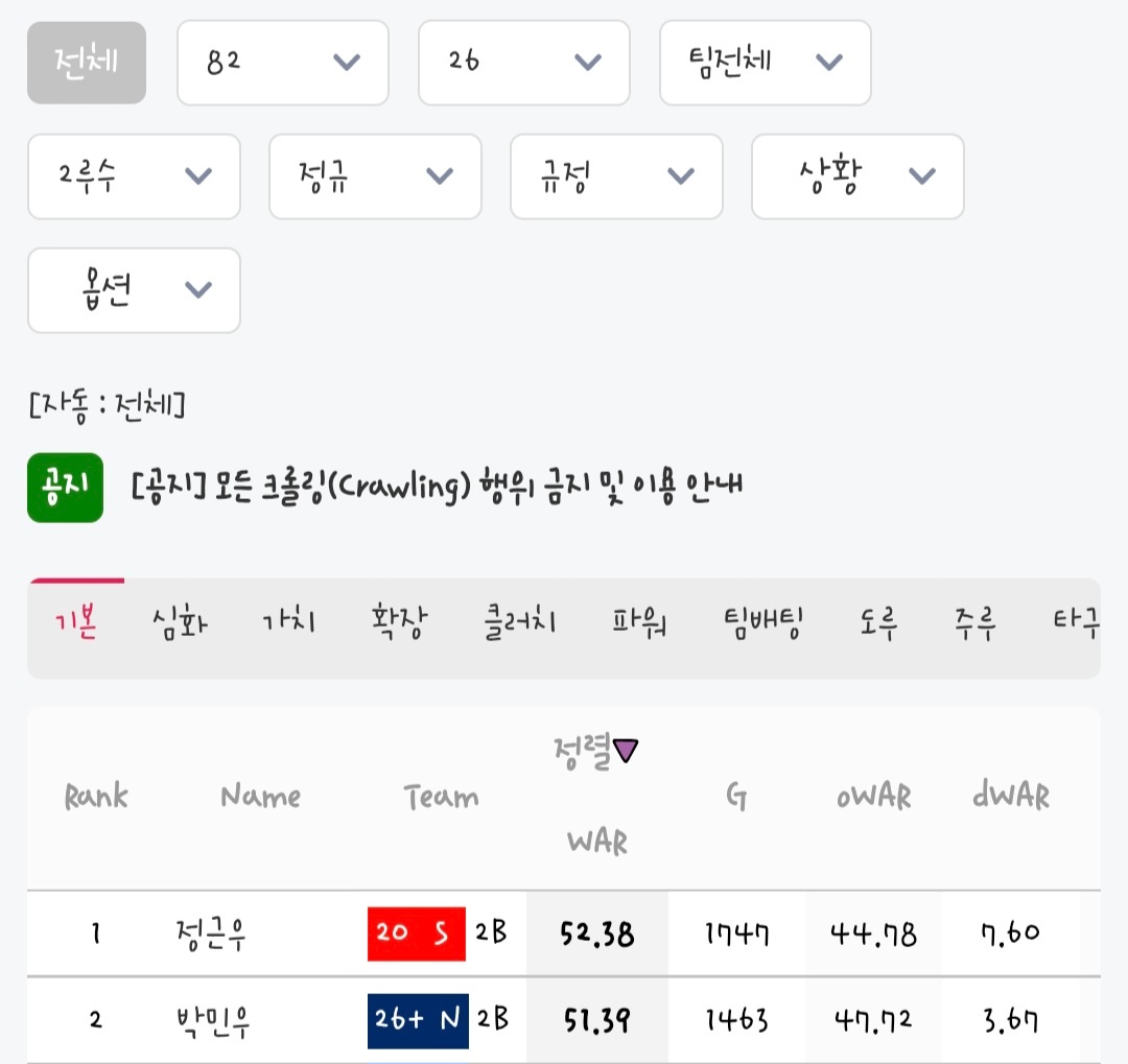 Screenshot_20260618_133450_Samsung Browser.jpg