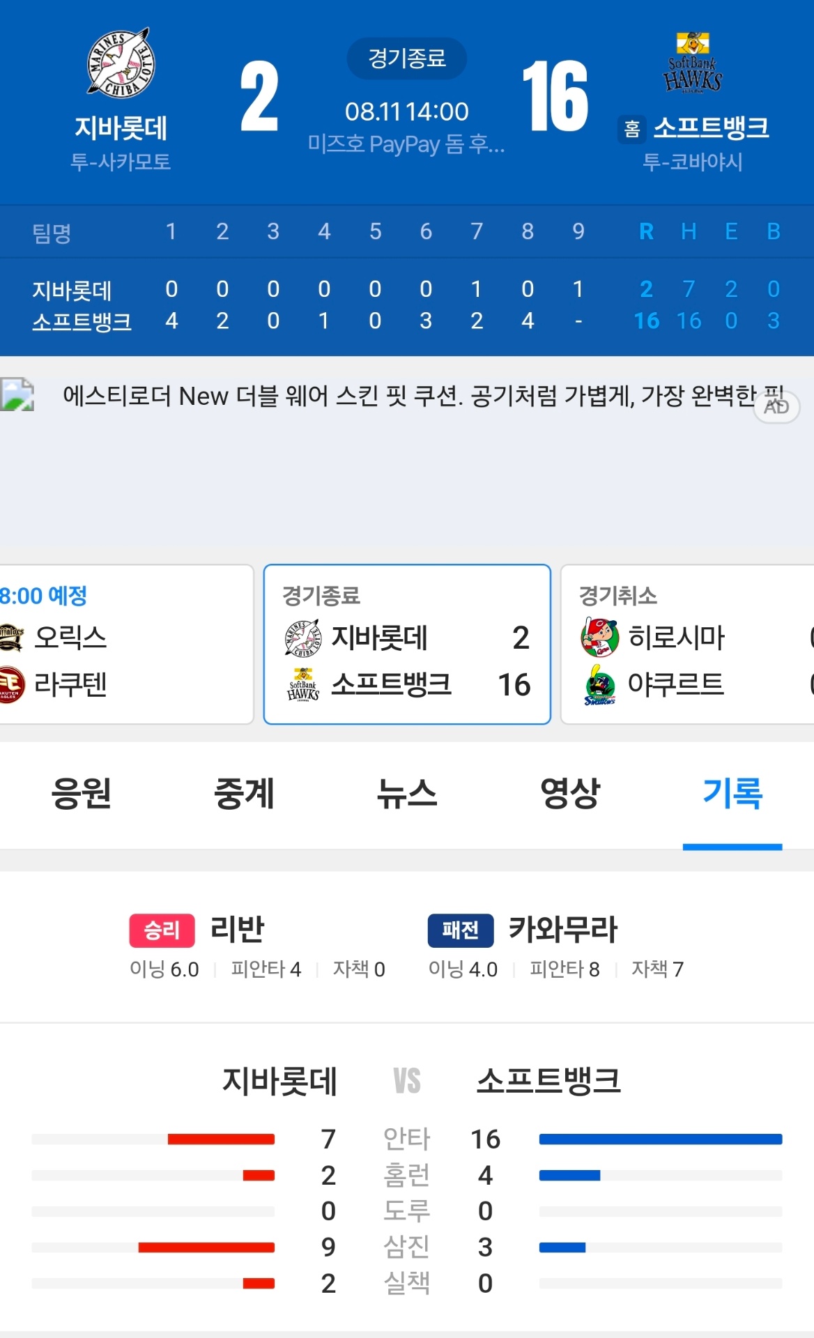 KakaoTalk_20260811_164504999.jpg