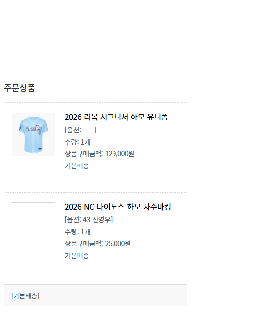 화면 캡처 2026-07-17 140954.png