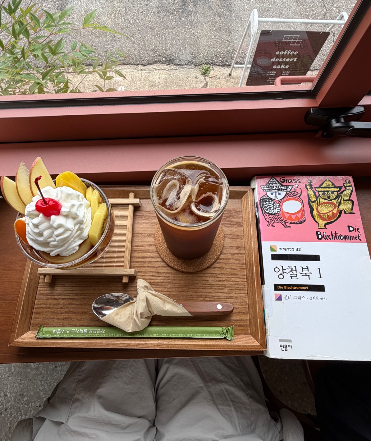 IMG_2235.jpeg