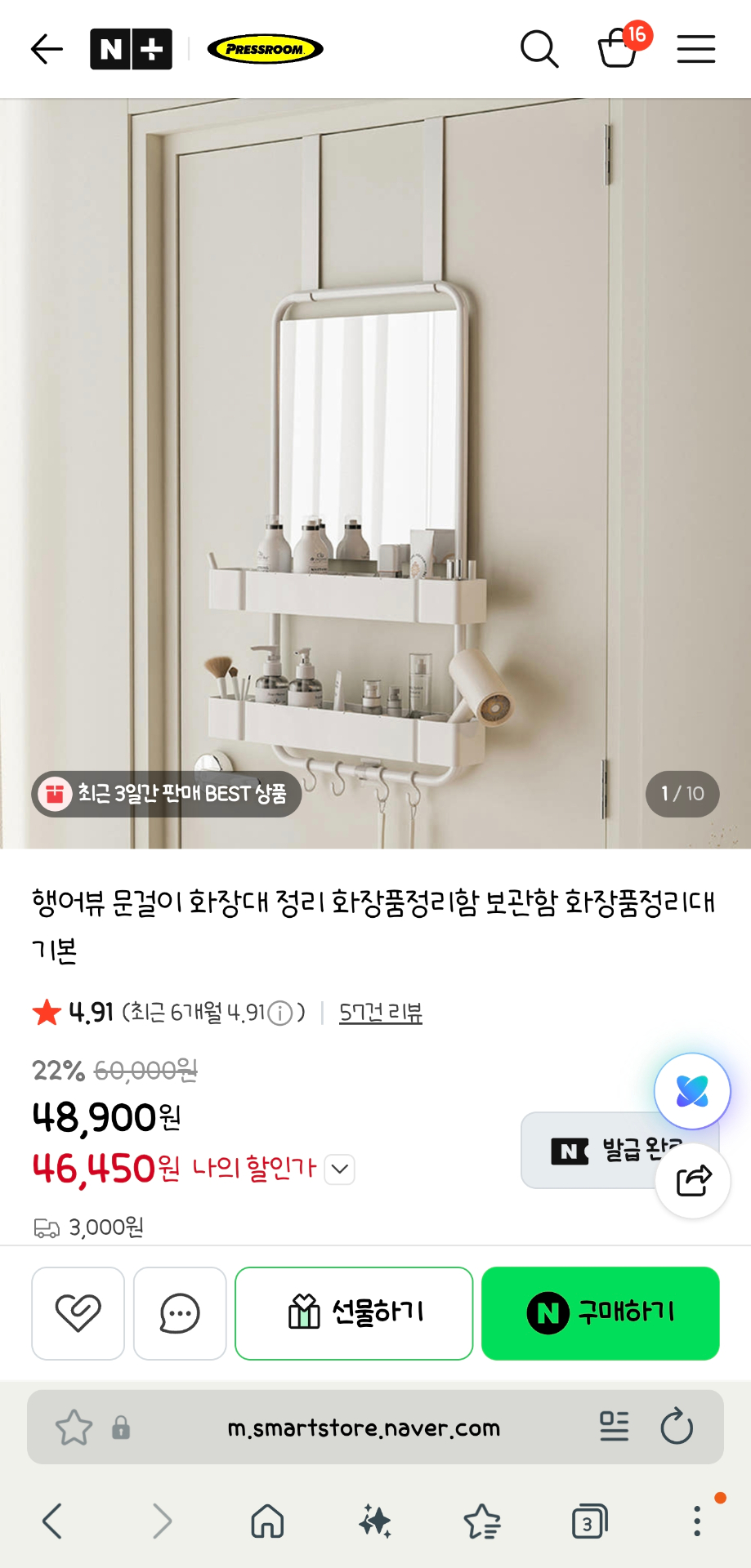 Screenshot_20260614_175018_Samsung Browser.jpg