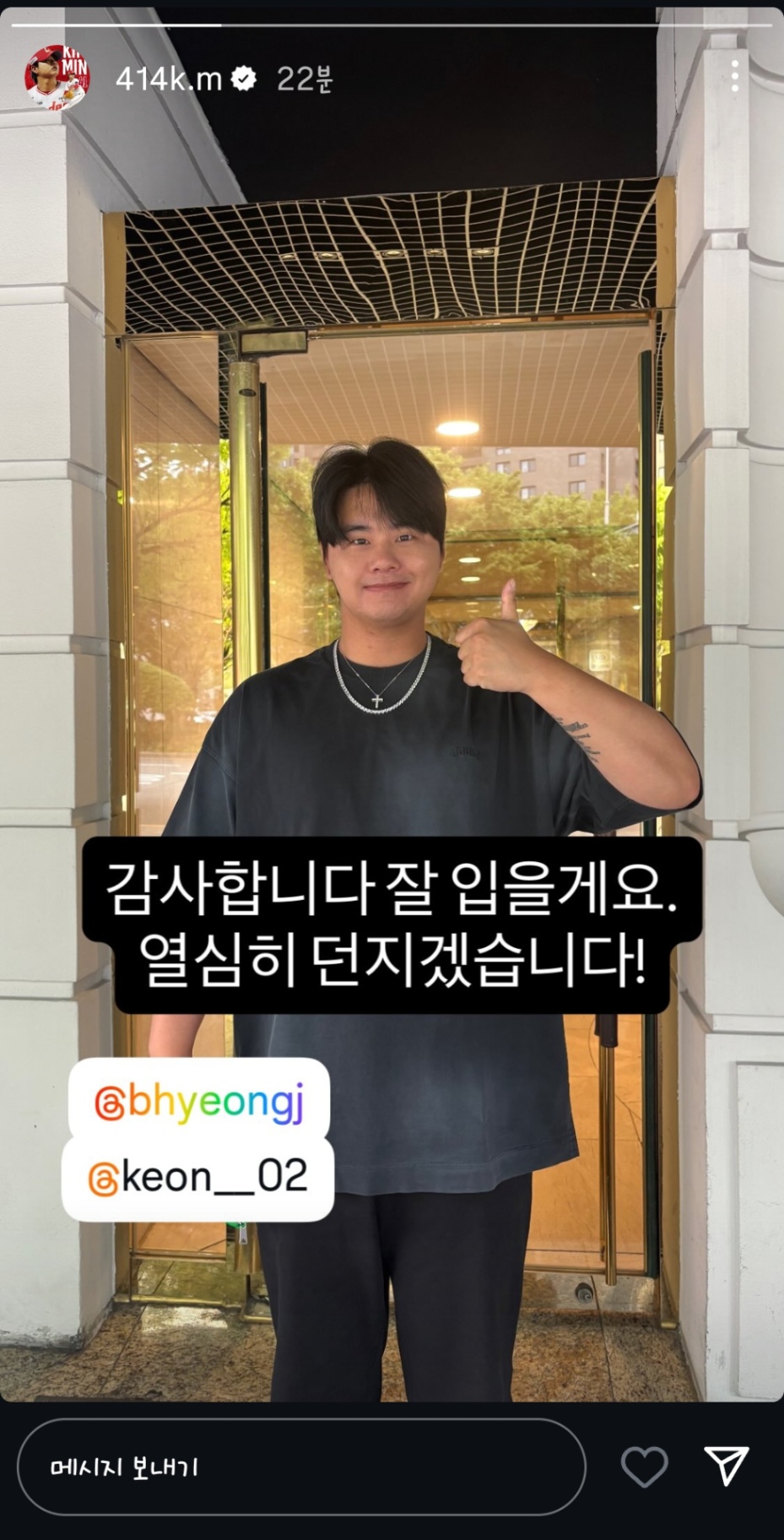 Screenshot_20260420_185849_Instagram.jpg