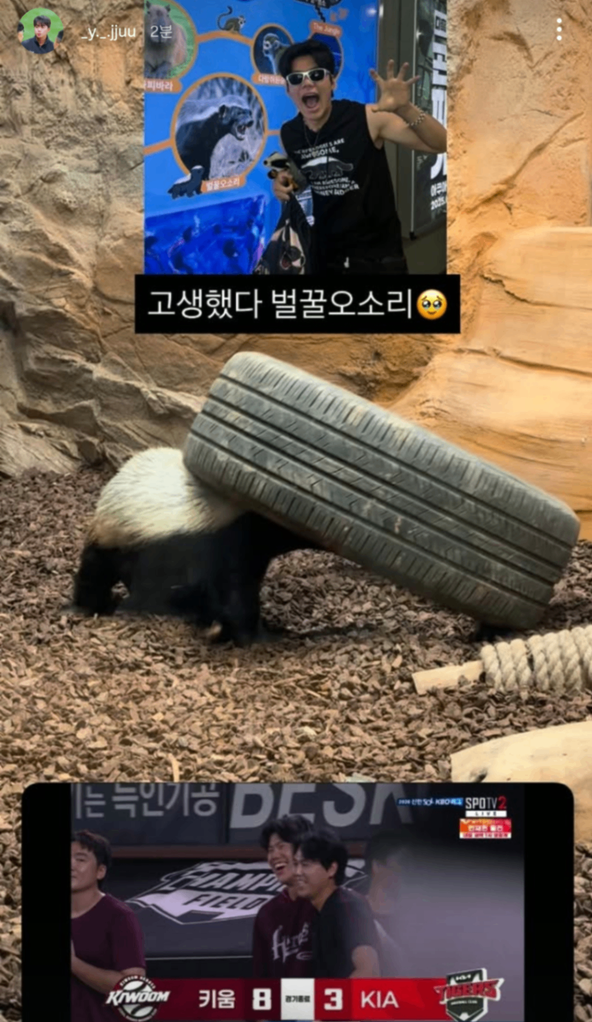Screenshot_20260726_214241_Instagram.png