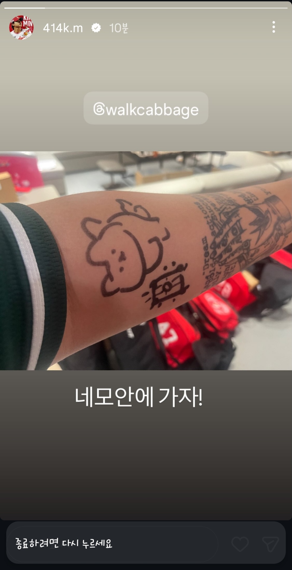 Screenshot_20260721_132514_Instagram.jpg