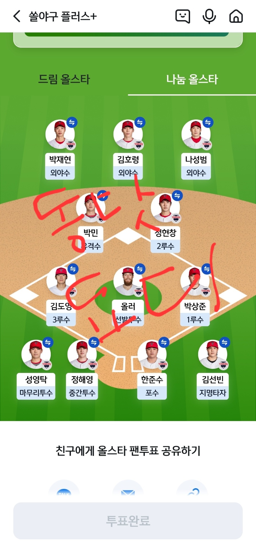 Screenshot_20260601_163706.jpg