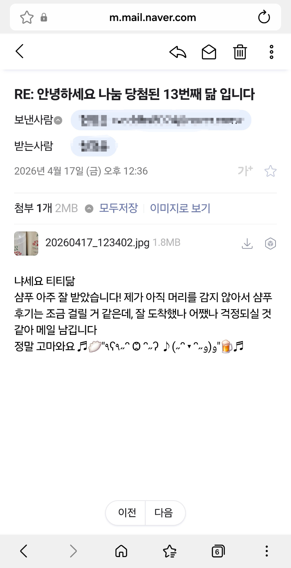 Screenshot_20260418_113906_Samsung Browser.jpg