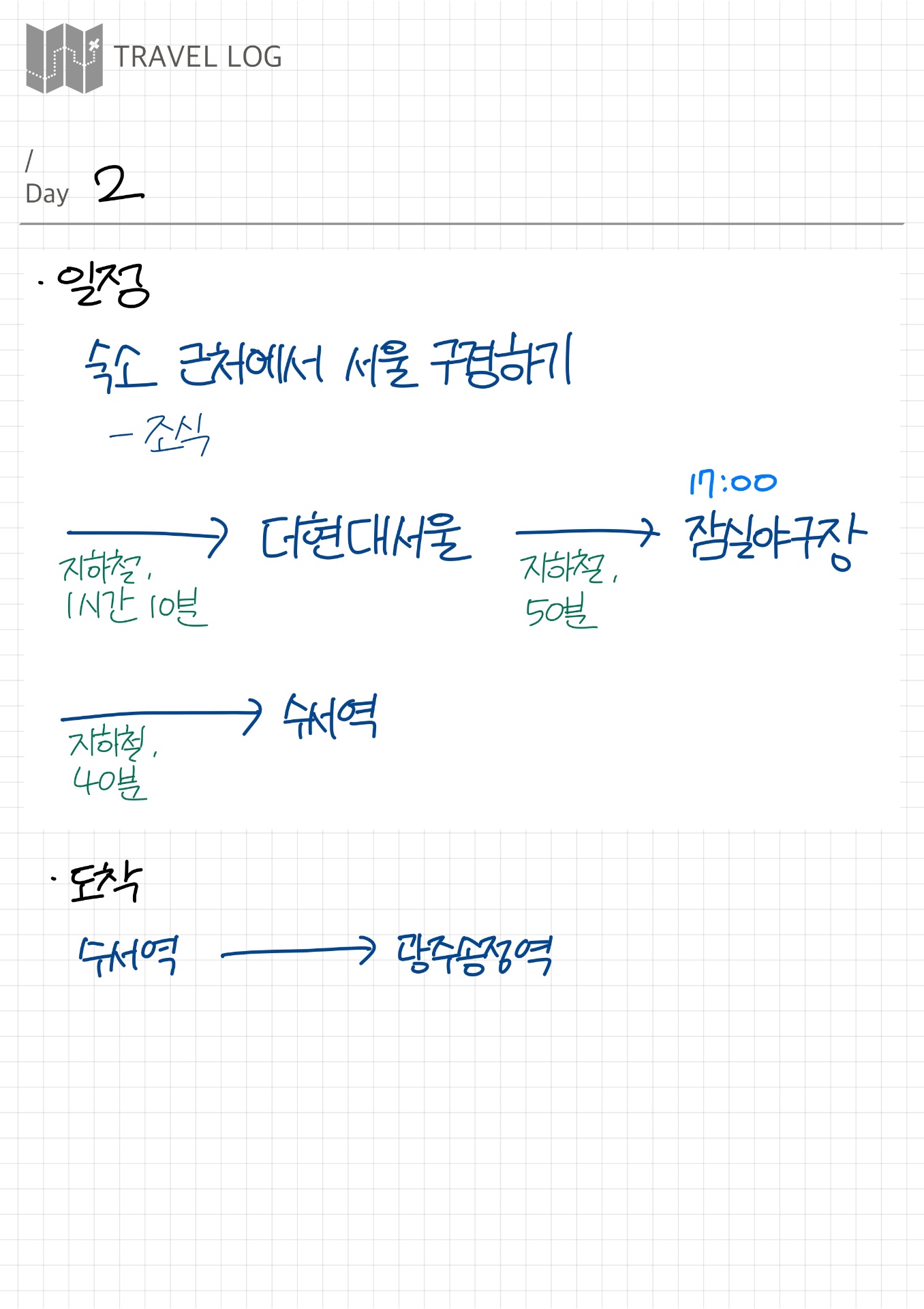 이름 없는 노트북-2.jpeg