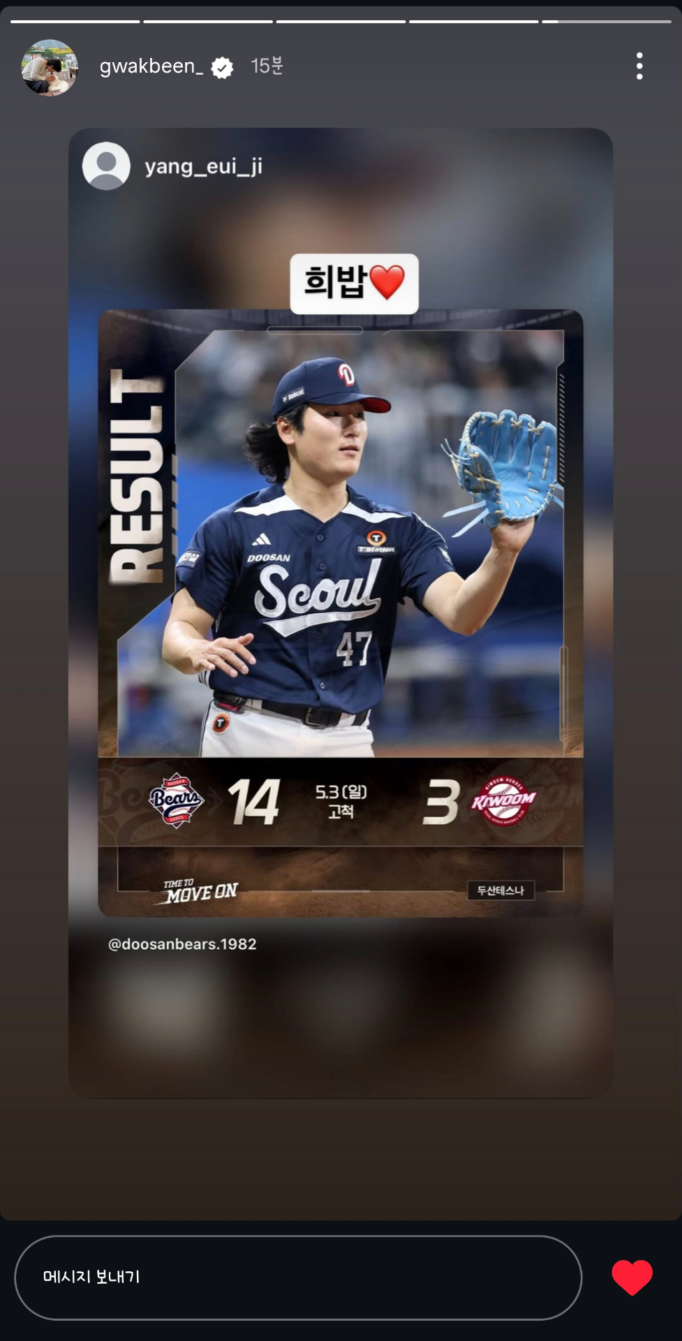 Screenshot_20260503_235154_Instagram.jpg