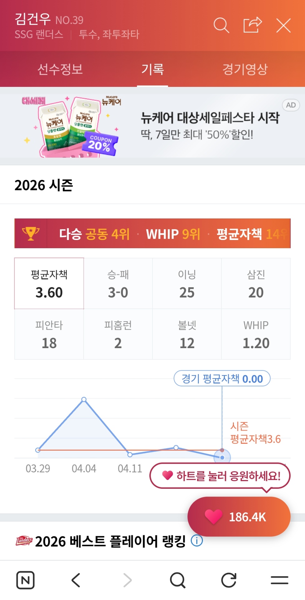 Screenshot_20260425_103136_NAVER.jpg