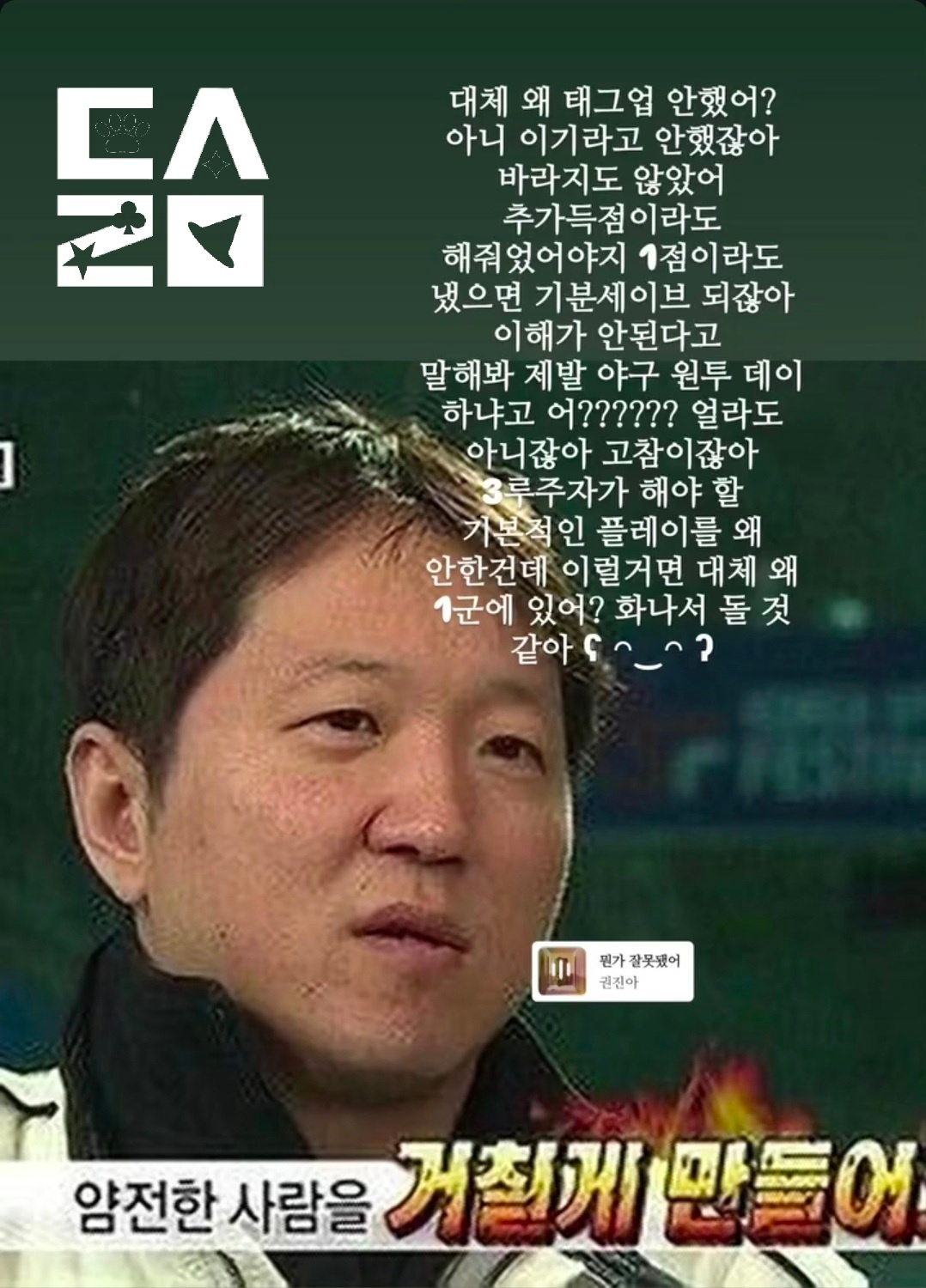 Screenshot_20260524_210103_Instagram.jpg