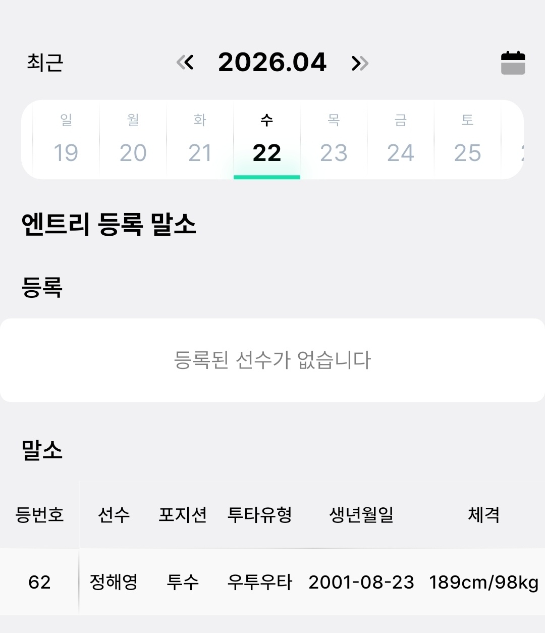 1000082933.jpg