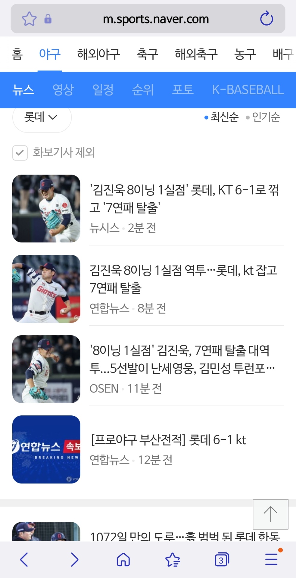 Screenshot_20260408_211613_Samsung Internet.jpg