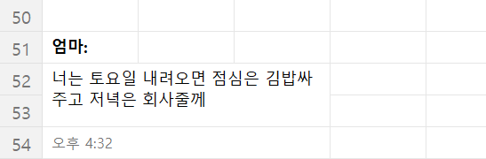 kakao_screenshot1786001759714.png