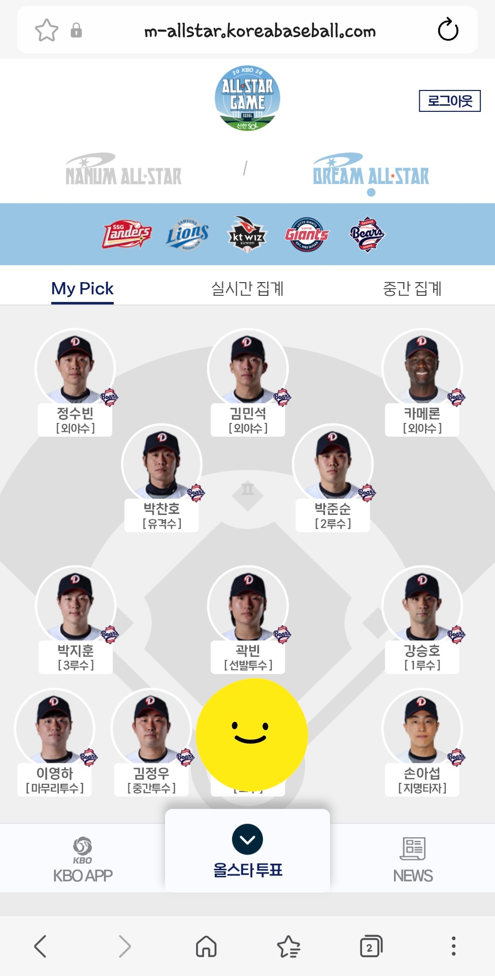 Screenshot_20260603_001801_Samsung Browser.jpg