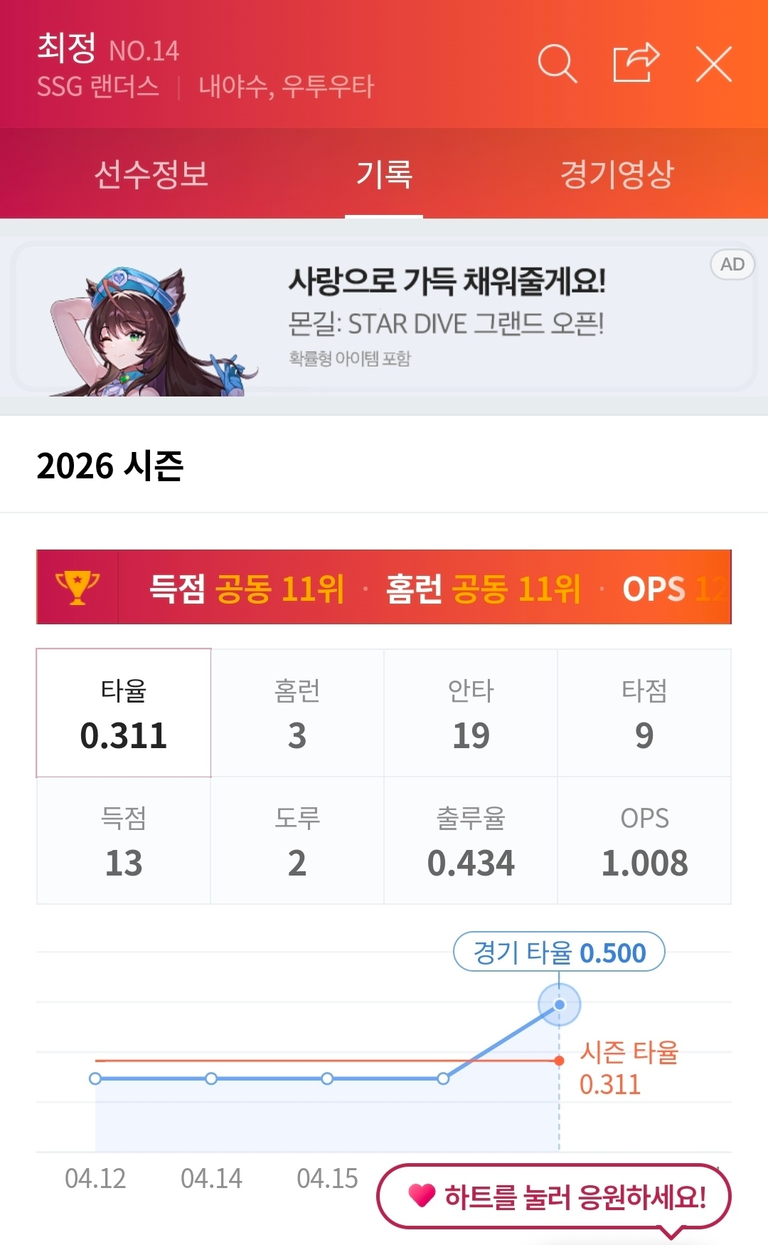Screenshot_20260419_074313_NAVER.jpg