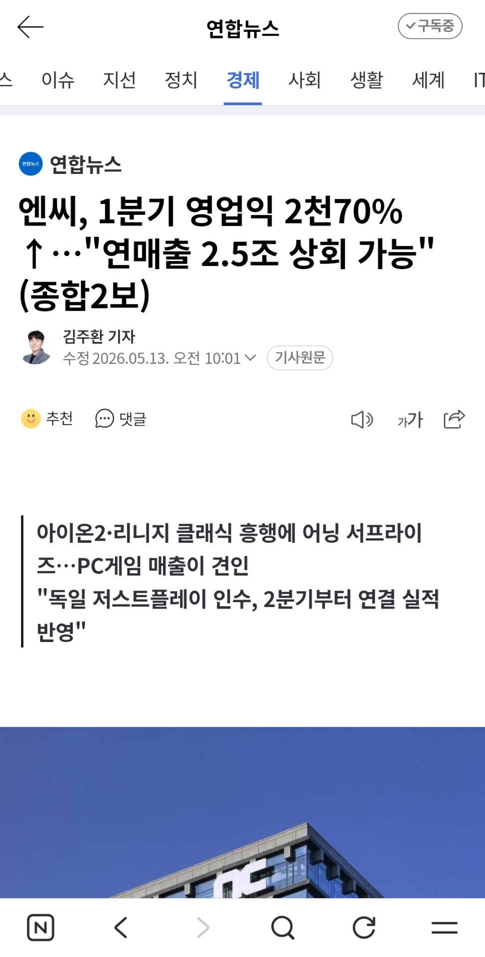 Screenshot_20260513_101958_NAVER.jpg