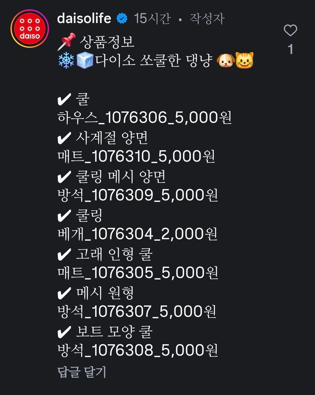 1000072822.jpg