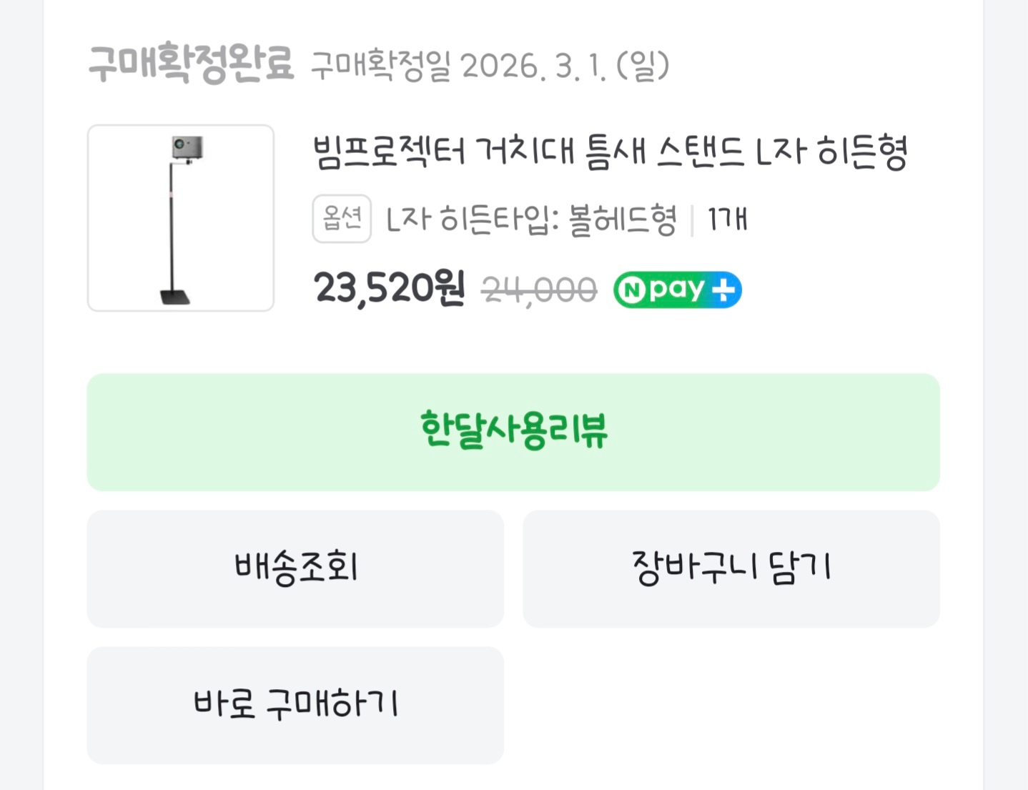 Screenshot_20260511_214212_Samsung Browser.jpg