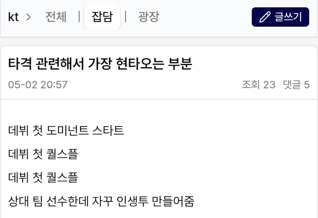 Screenshot_20260502_210258_Brave.jpg