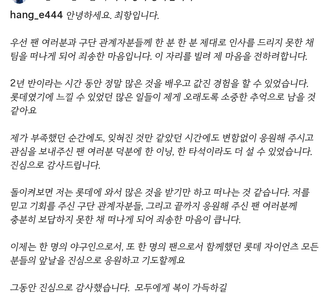 Screenshot_20260714_114004_Instagram.jpg
