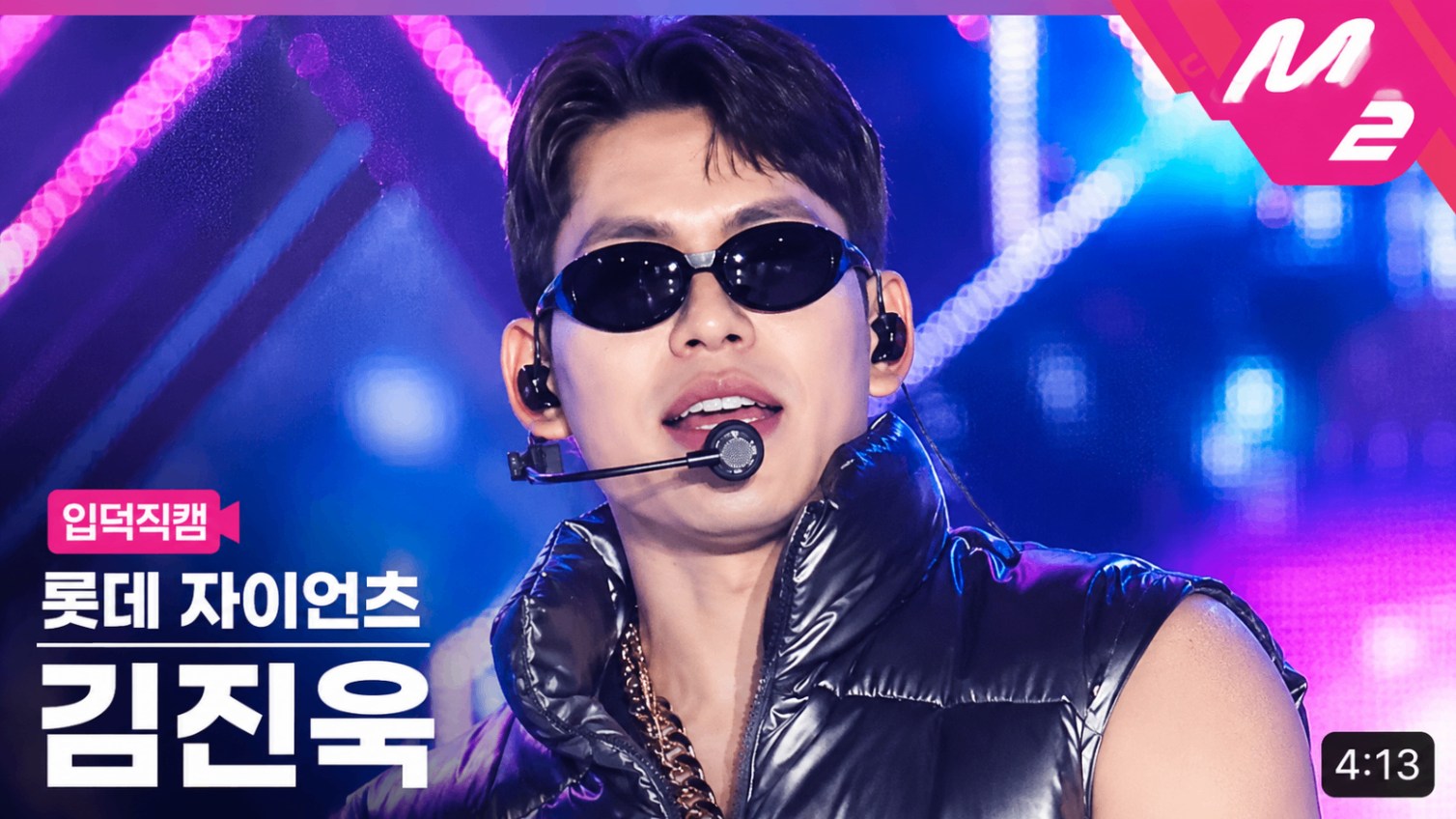 김진욱.png