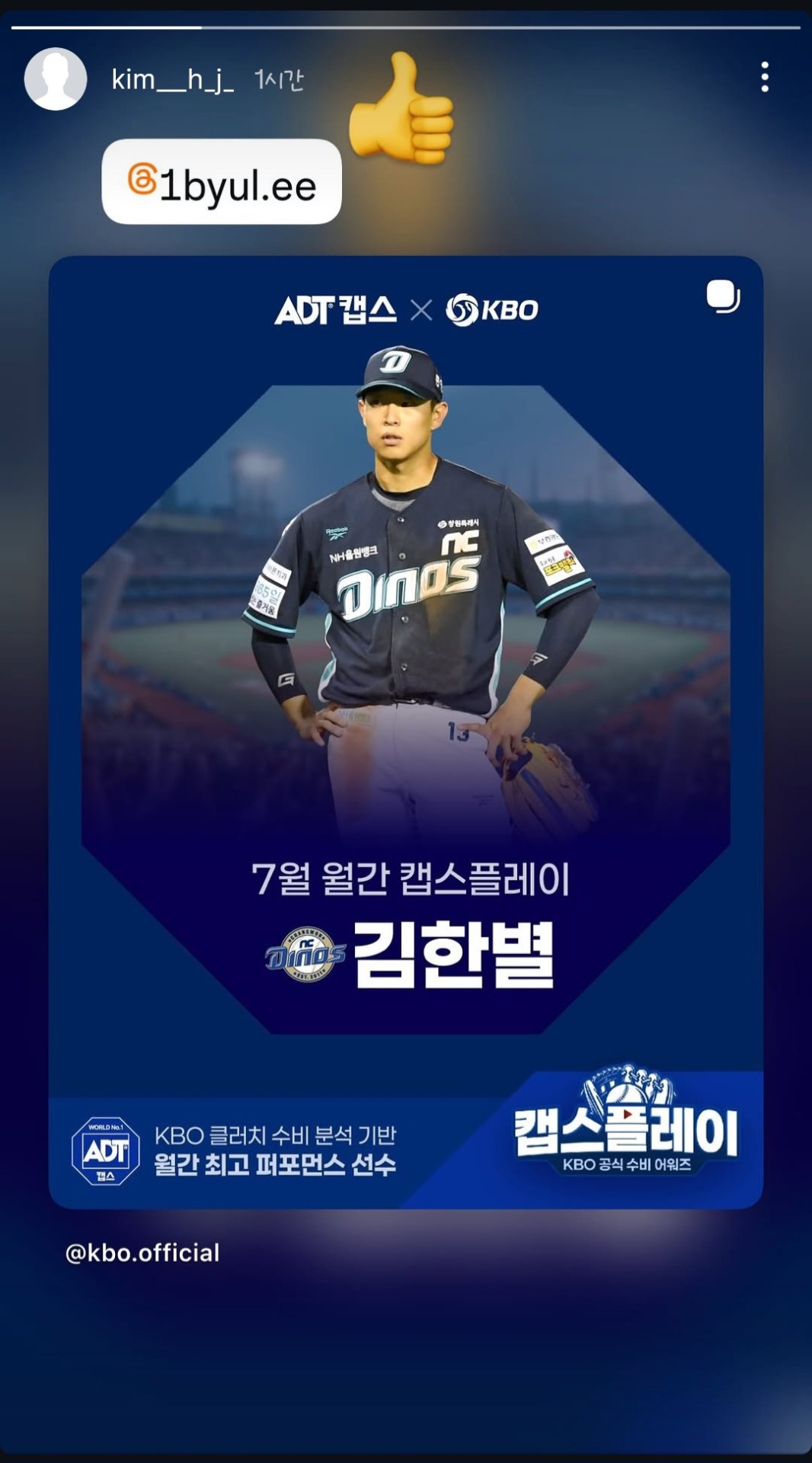 Screenshot_20260806_150256_Instagram.jpg