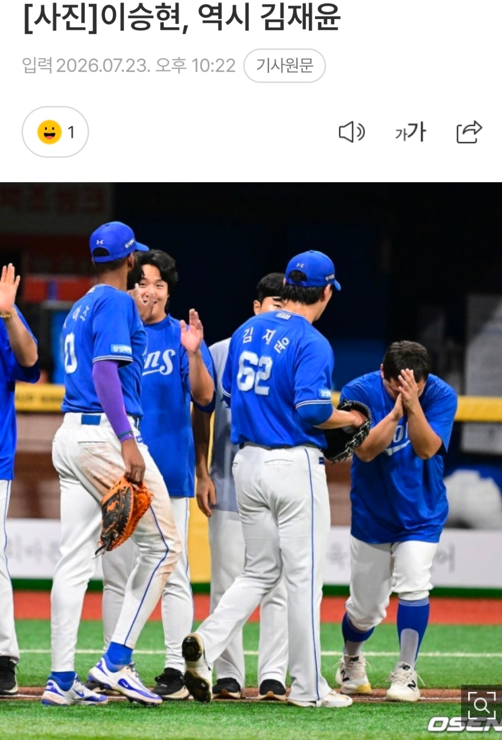 Screenshot_20260723_223210_NAVER.jpg