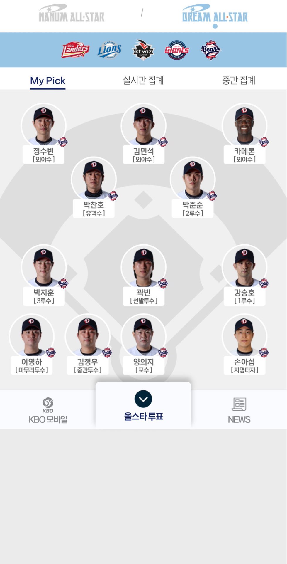 IMG_2925.jpeg