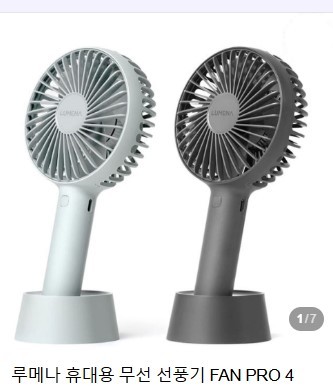 루메나.jpg
