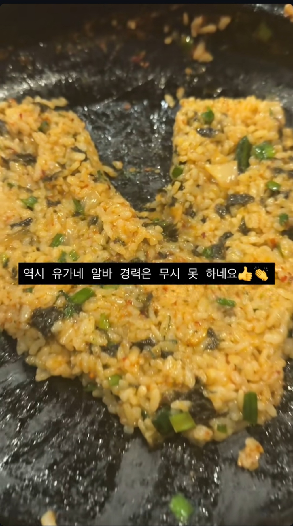 Screenshot_20260816_232949_Instagram.jpg