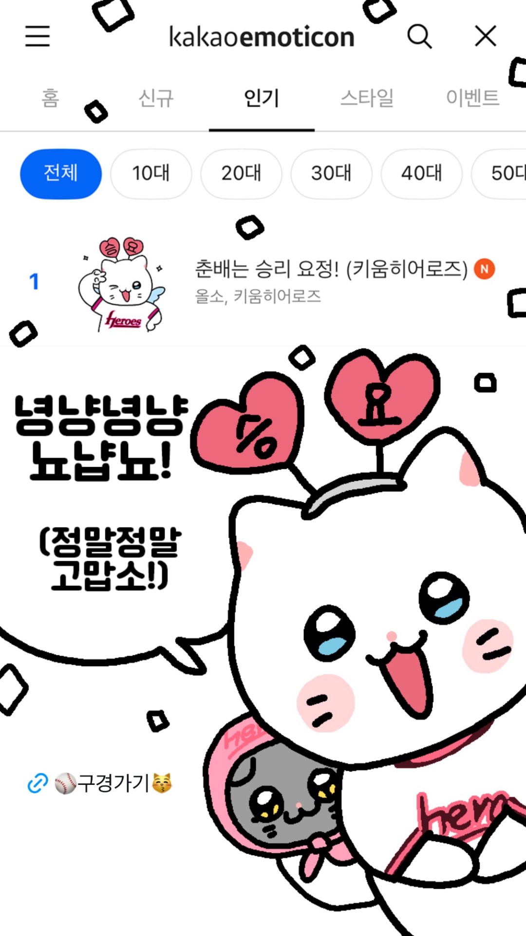 han_bo_mi_ 2026-04-08T102118.jpeg