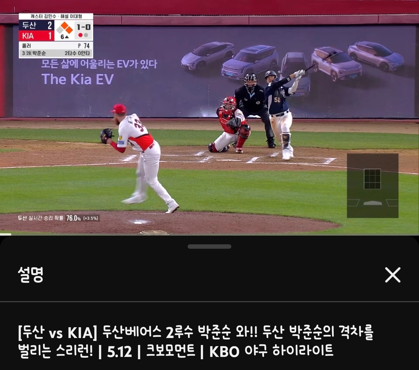 Screenshot_20260512_215509_YouTube.jpg