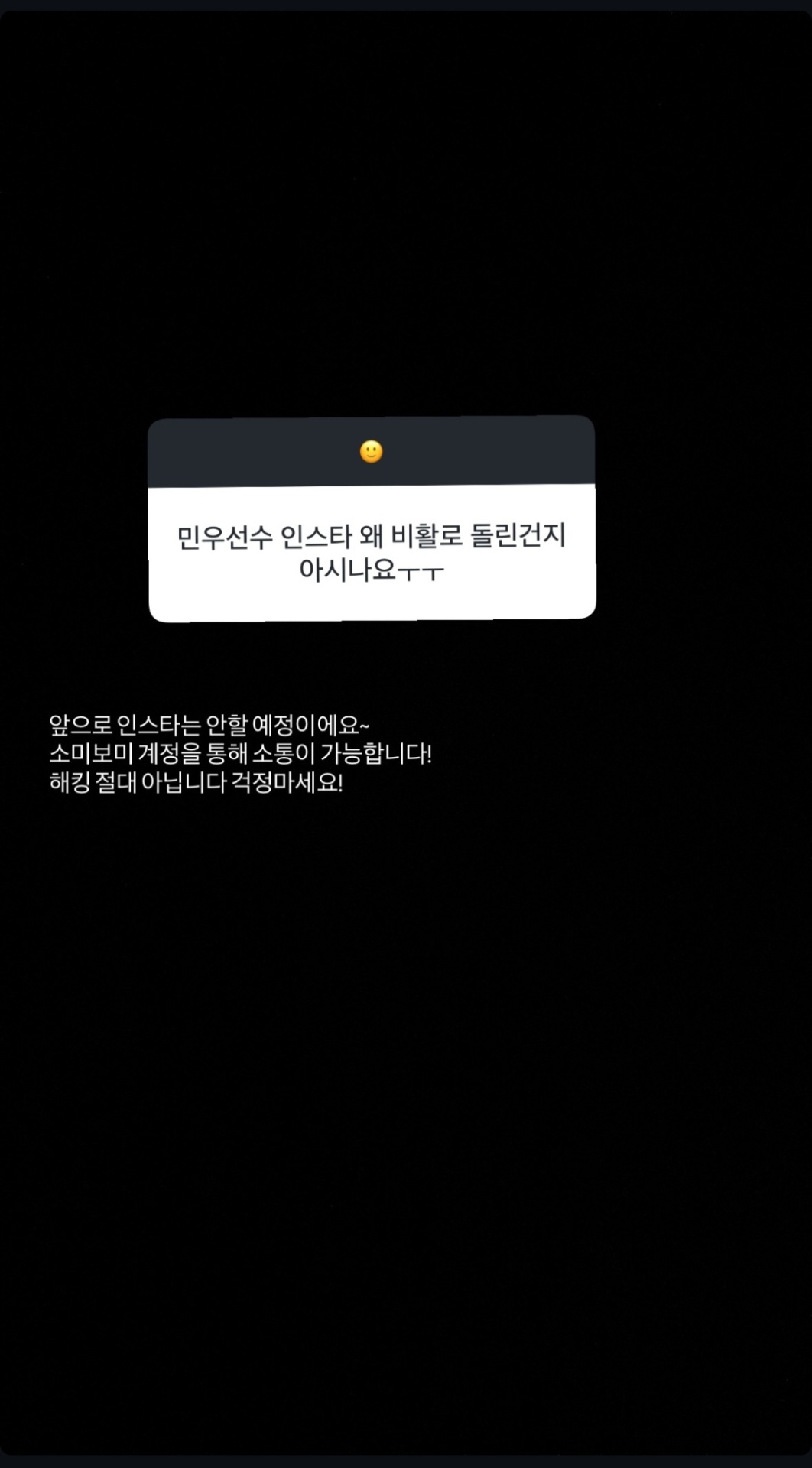 Screenshot_20260809_160207_Instagram.jpg