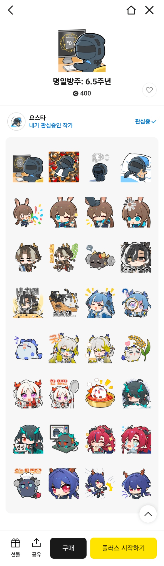 Screenshot_20260713_124913_KakaoTalk.png