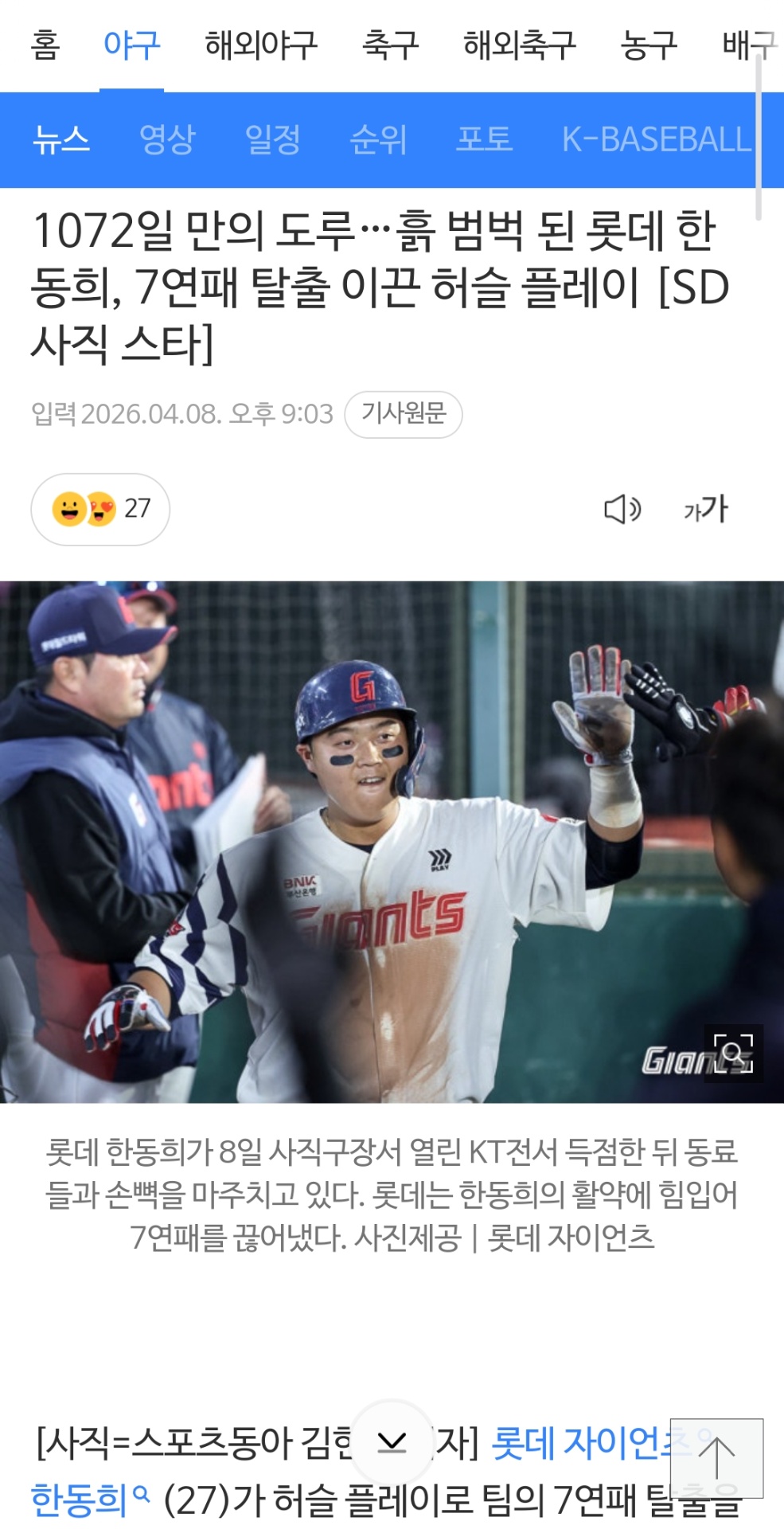 Screenshot_20260408_212926_Samsung Internet.jpg