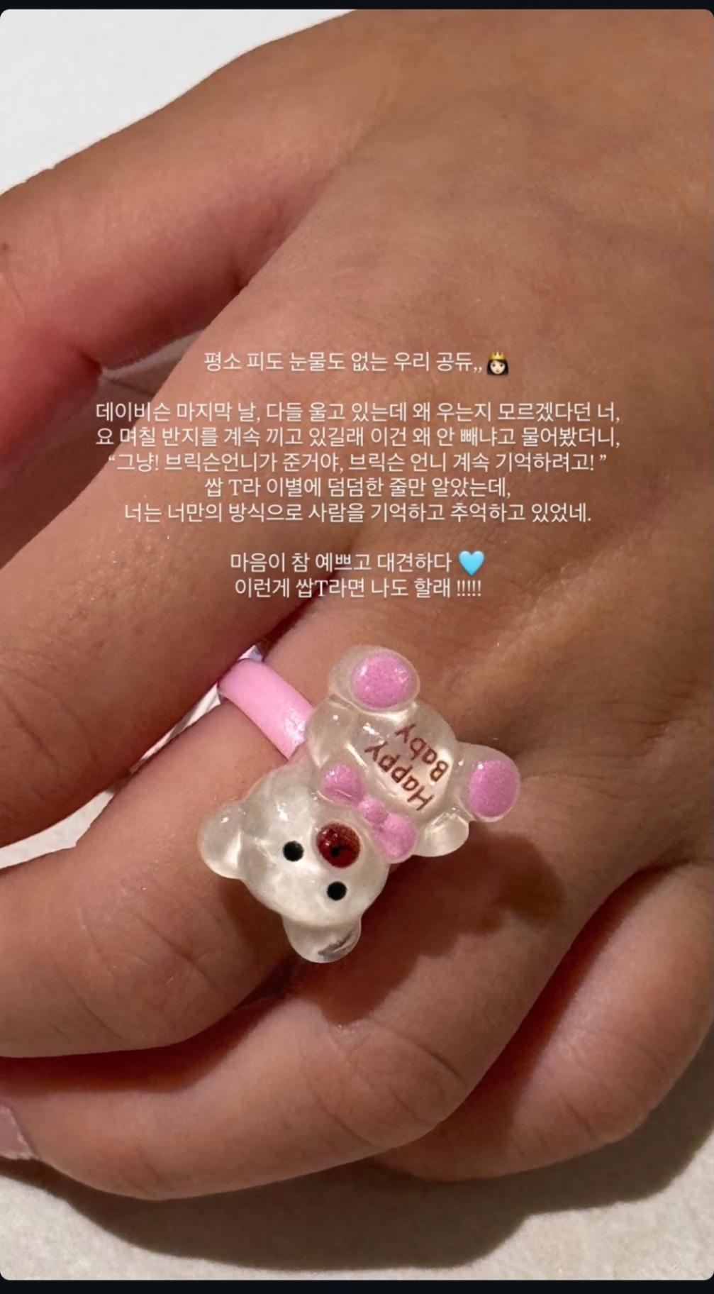 Screenshot_20260629_232820_Instagram.jpg
