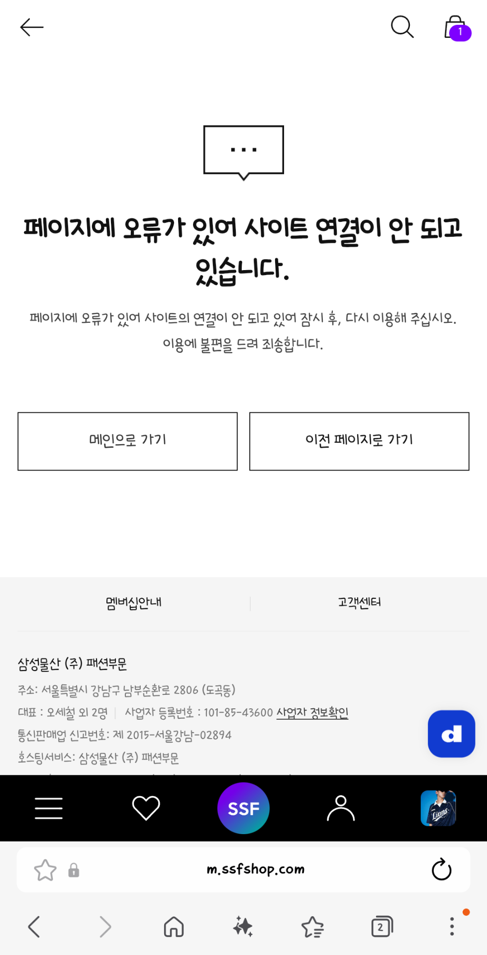 Screenshot_20260811_100644_Samsung Browser.png