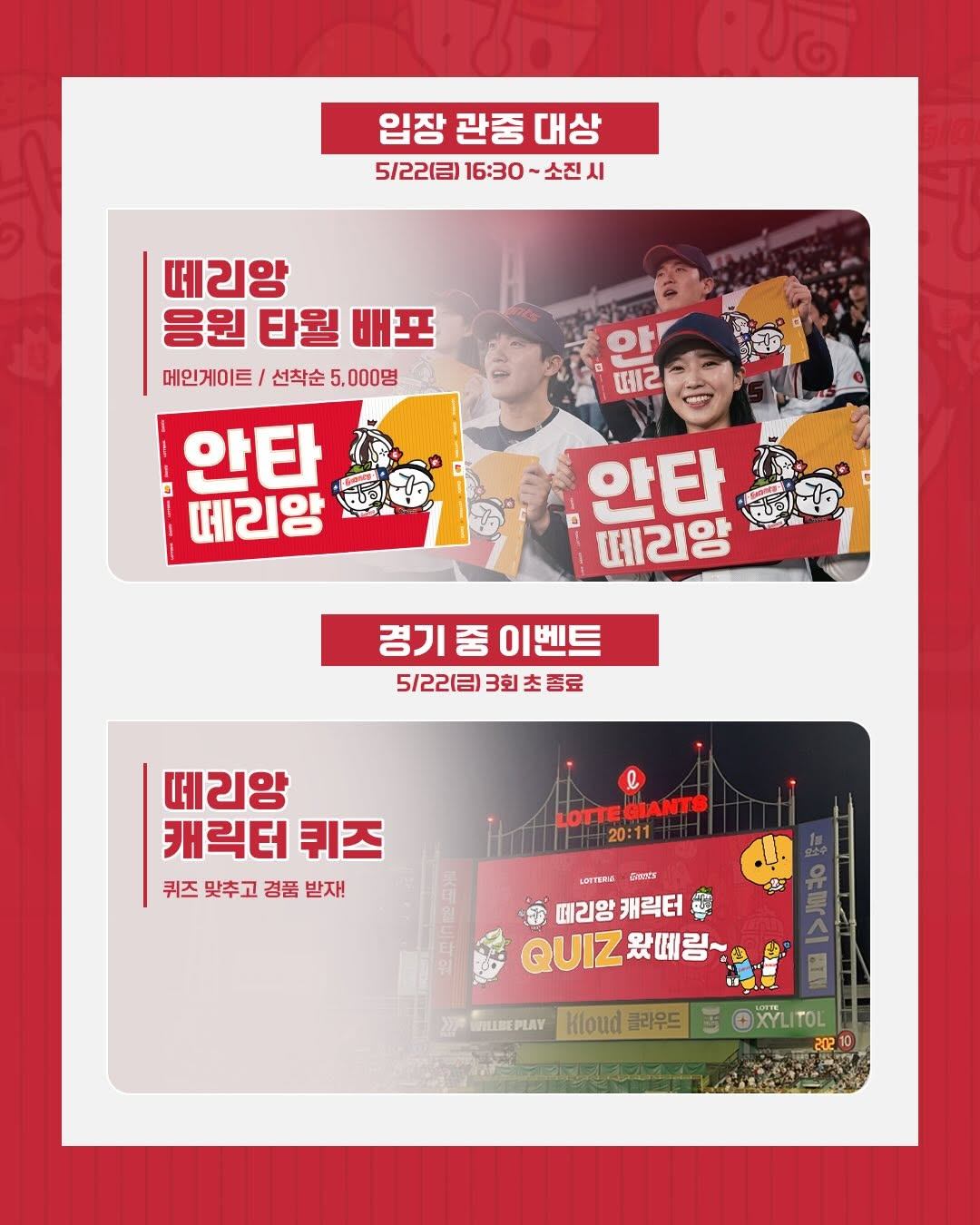 busanlottegiants_615277851.jpg